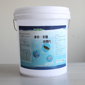 养殖消毒剂全解析 采购指南、市场价格与专业消毒服务