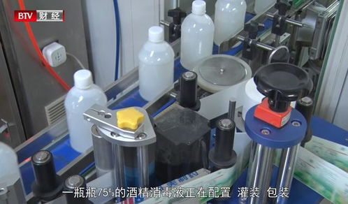 北京贞玉民生药业总经理刘捷 以优质消毒产品服务社会，彰显企业担当